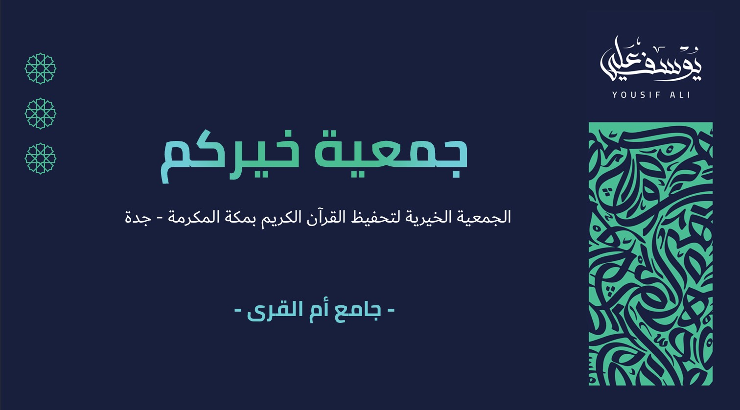 Khayrocom Association